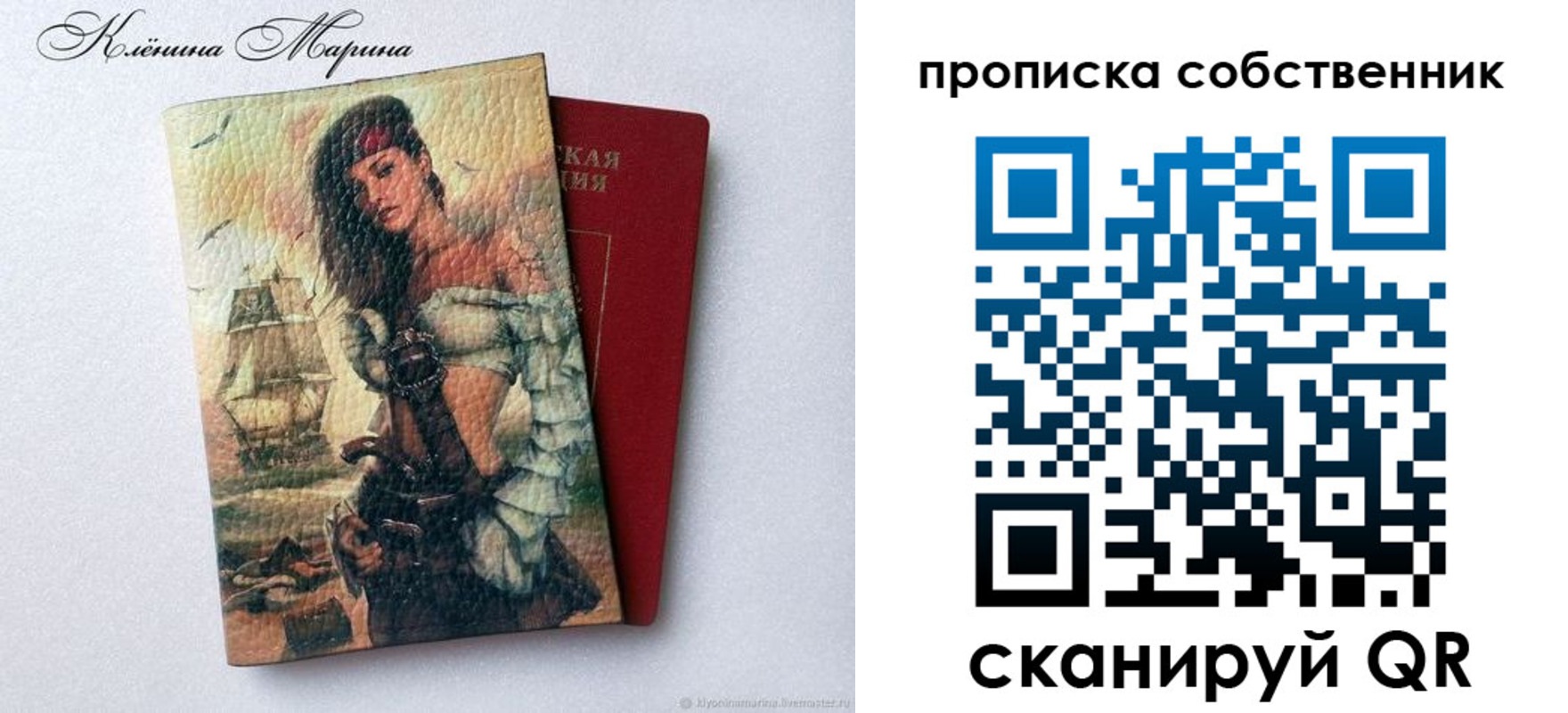 найти адрес прописки в Углегорске