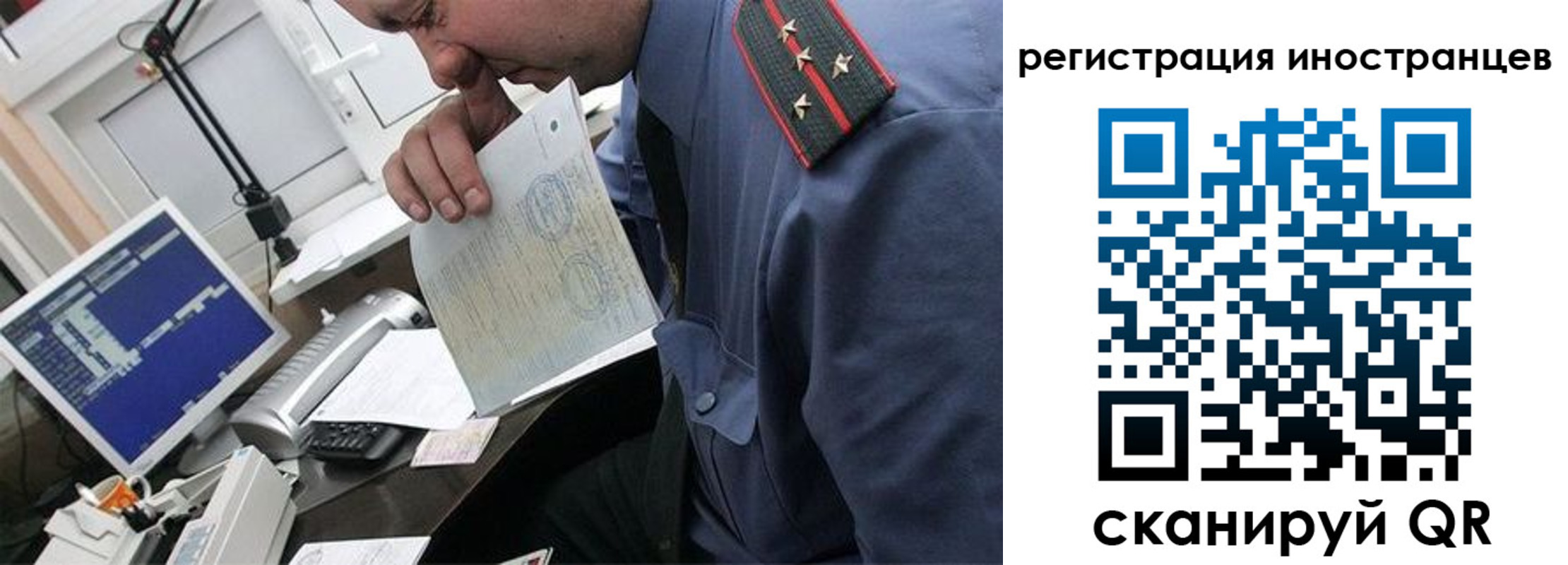 временная регистрация надежно в Углегорске