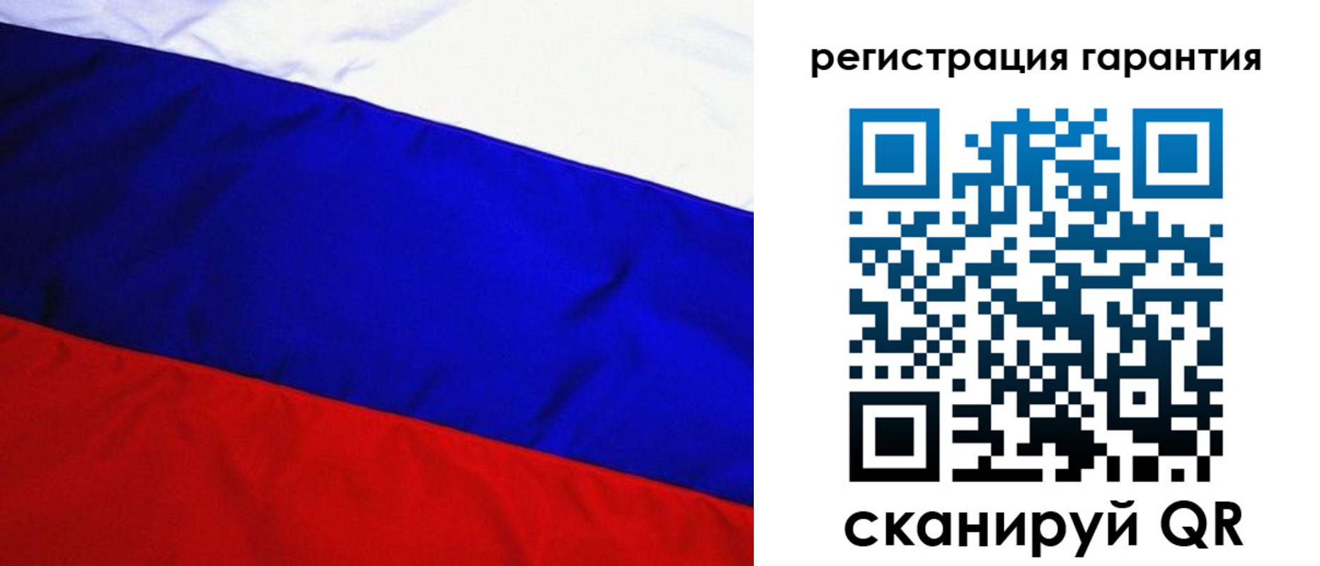 прописка ребенка в Углегорске